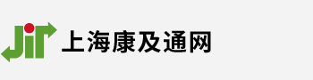 上海康及通网